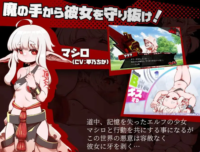 【PC/AI汉化/动作/RPG游戏/3.70G】 脑水晶（ブレインクリスタル BRAINCRYSTAL） AI汉化版+全回想存档+动作RPG游戏+3.70G