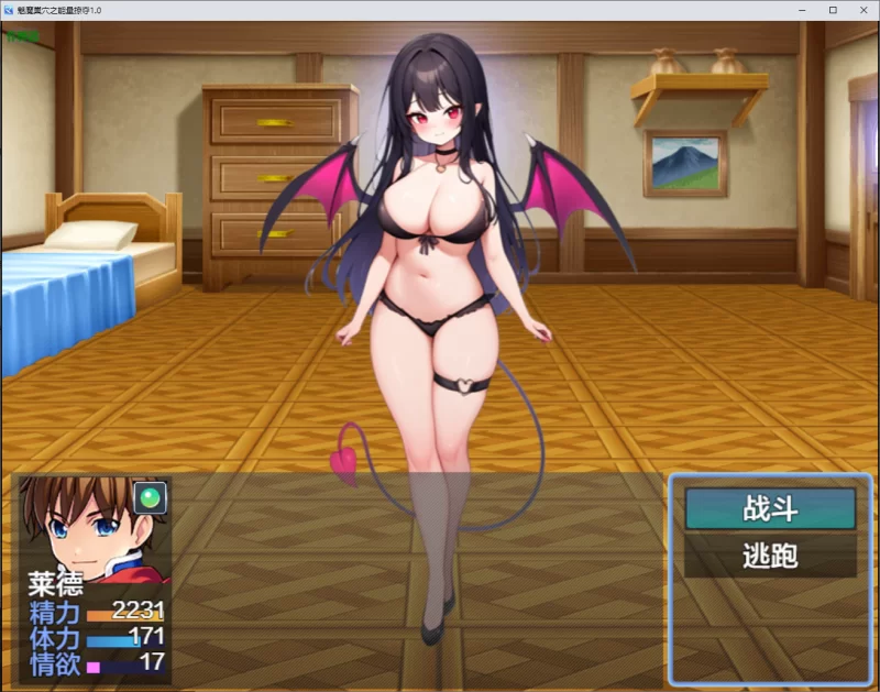【PC+安卓/RPG/榨精/色诱/精品】魅魔巢穴之能量掠夺1.0 [4+0.99G][百度盘]