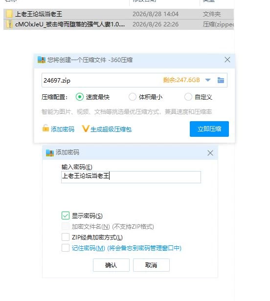被击垮而堕落的强气人妻1.0【PC [1+196m][百度盘]