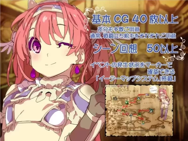 [PCRPG官中动态步兵] 比基尼铠甲探险队 ビキニアーマー B.8131347 完整版 [1.2G] [1+1.2G][百度盘]