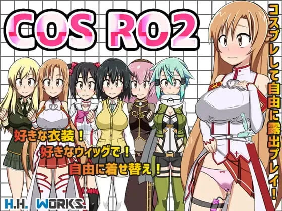 [RPG汉化PC]COS RO 2【角色扮演露出身材RPG】【コスプレ露出RP… [1+100M][百度盘]