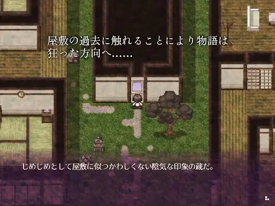 [RPG/官中] 山王寺家の人々～淫蕩の儀に狂ふ華～ [1+1.25G][百度盘]