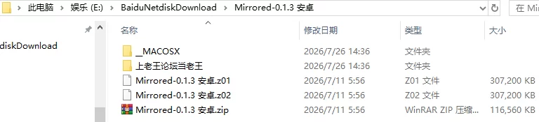 【亚洲SLG/AI汉化/动态】镜像 Mirrored Act 1 Ch.3 [1+1.6G][百度盘]