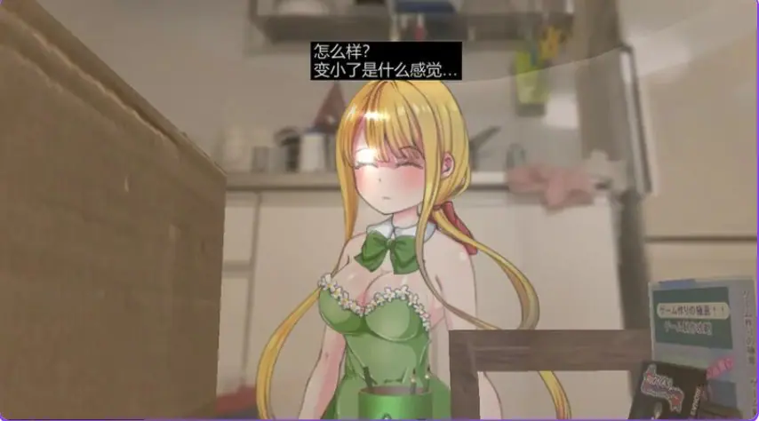 【PC/官中/养成/SLG游戏/960M】 小小的生命 （Little Life） 官方中文版 去码版+养成SLG游戏+960M