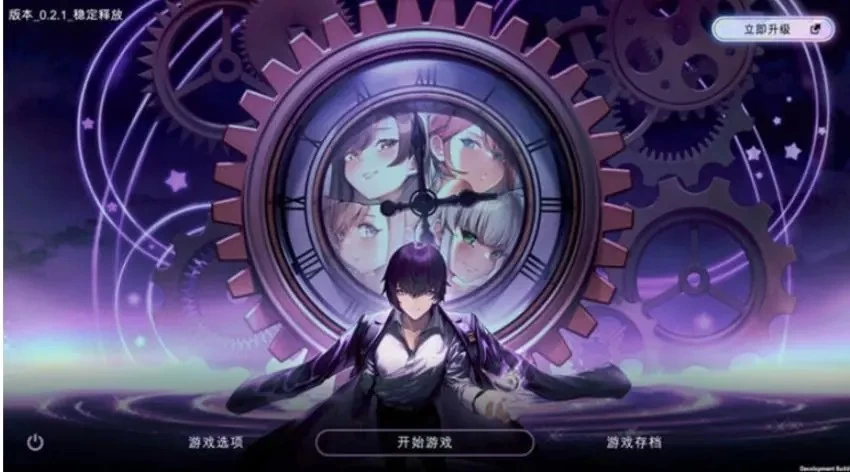 【PC/安卓/汉化/互动/SLG游戏/3.80G】 时间狂喜  Ver0.4.2 [1P+3.80G][百度盘]