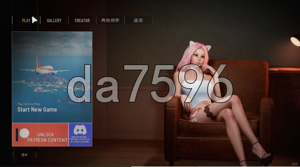 [欧美SLG/更新] 双人会所 Home Together v0.49.1 官中步兵版 [1+13.50G][百度盘]