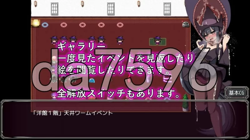 [日式RPG/新作] 淫魔与生吞的洋馆PC+安卓 内嵌AI汉化版+作… [1+2.80G][百度盘]