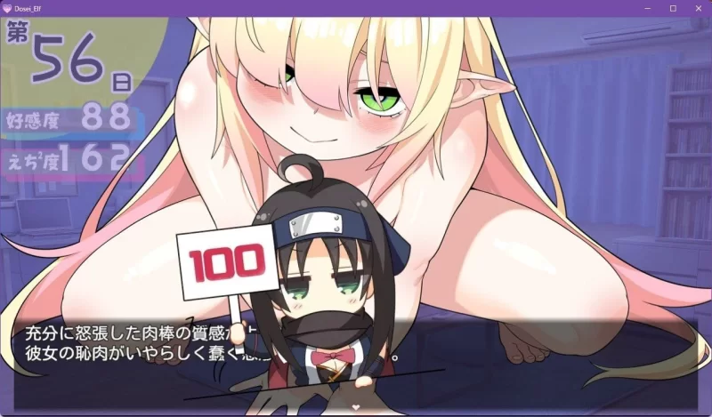【SLG/安卓】与宅女精灵的同居生活 [1+255.5M][百度盘]