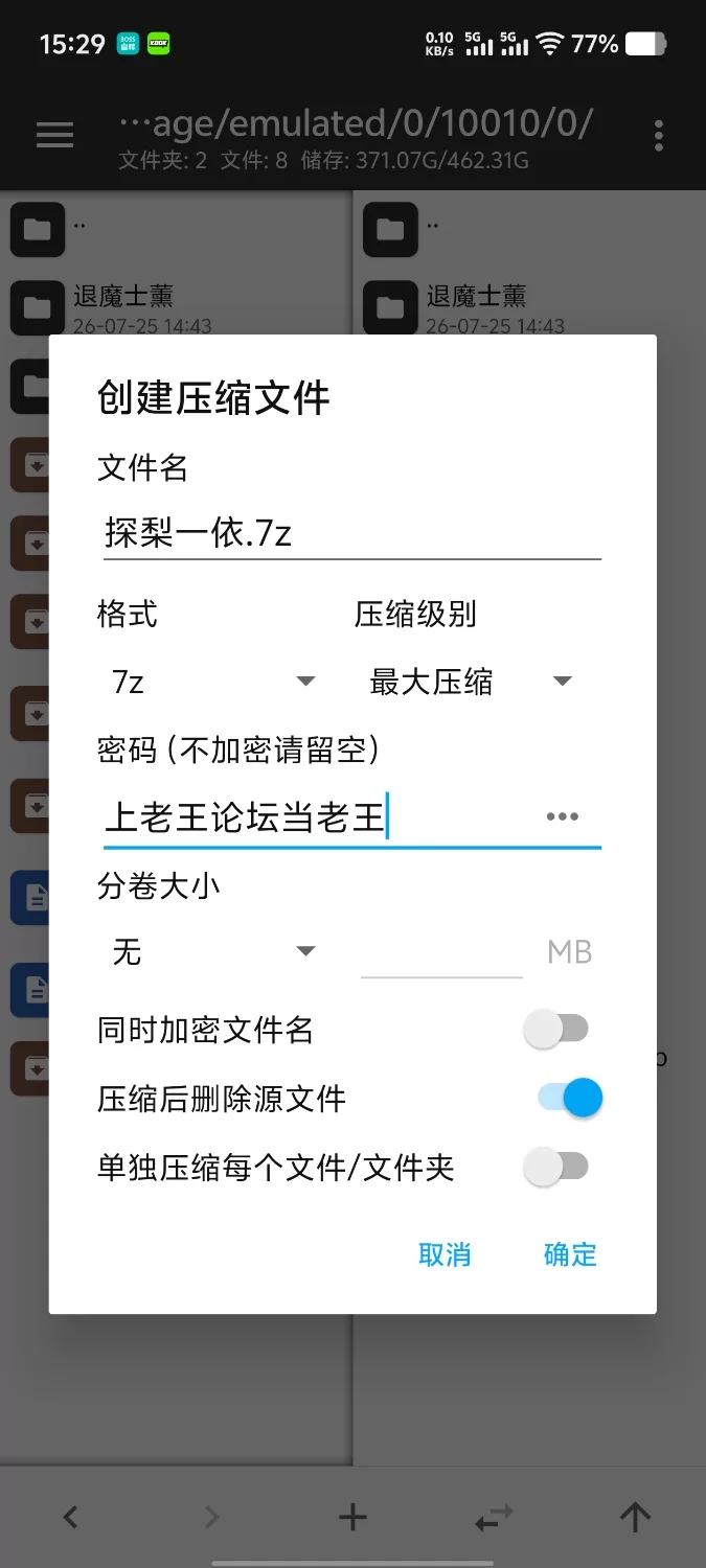 【pc/日系RPG/官中/2D】女装灵探梨一依0.51 官中步兵 [1+1.62G][百度盘]