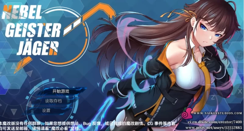除灵猎人.零号羔羊(魔改版)2.15.01【PC [1+1.38g][百度盘]