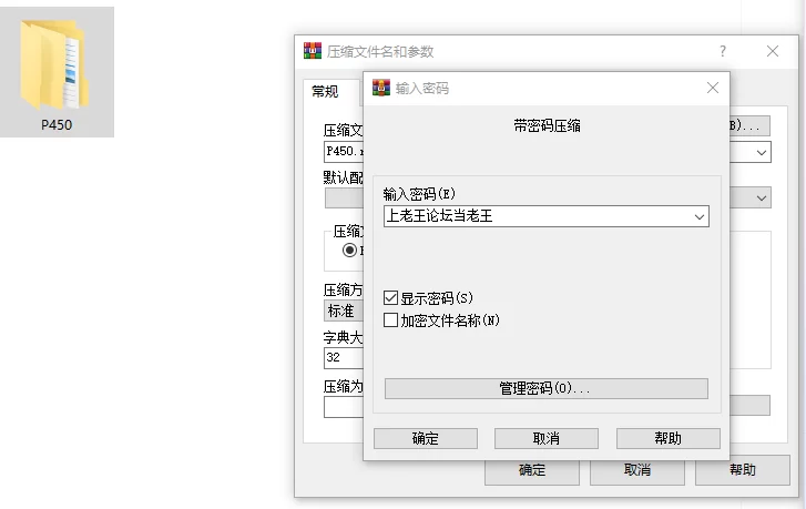 [RPG/爆乳/PC] 山王寺家的人们～在淫荡之仪中癫狂的花 官中 [3+1.24G][百度盘]