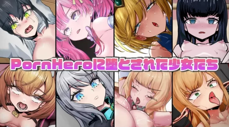 【日系RPG/PC/2D】魔法少女约蒂娜 ヨルティナ Ver1.0.9汉化版 [1+2G][百度盘]