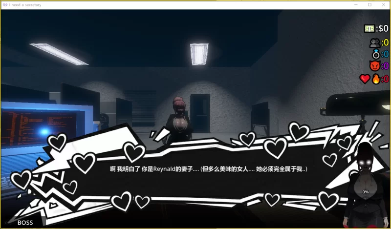 【PC】我需要一个秘书 ~ I Need A Secretary Full+官中+无码 [1P+2G][百度盘]