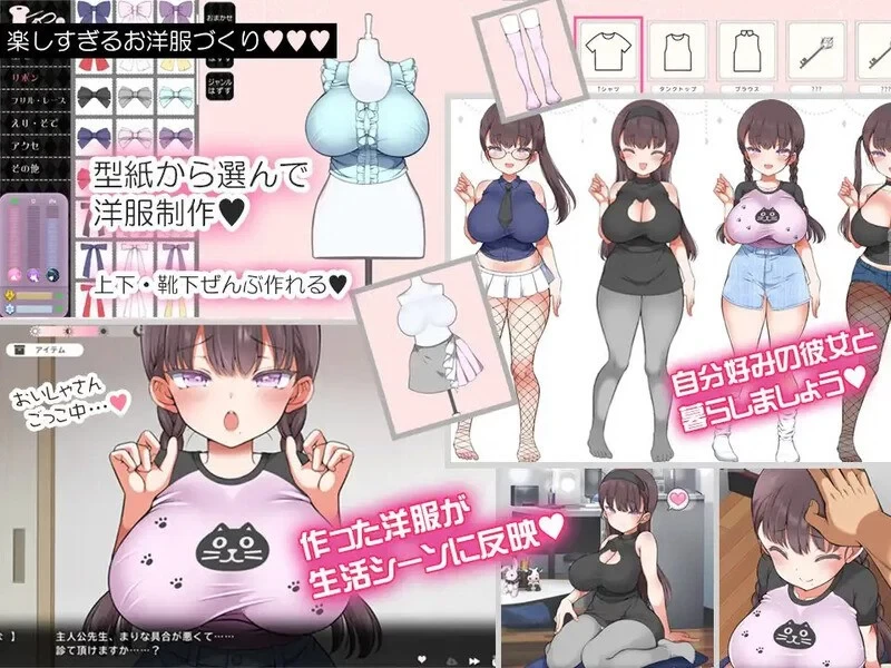 [PC/必玩神作/全CG/纯爱/官中无修/全CV/动态]与魔性的她…v1.0.7 [1+2.37G][百度盘]