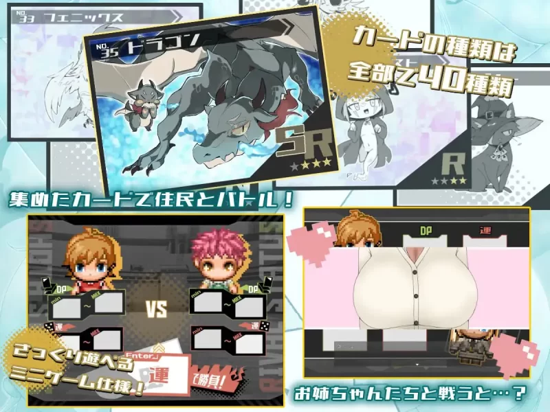 PC【RPG/汉化】向辣妹供奉的我的暑假 v1.00/ギャルに貢ぐボ… [1+1.26g][百度盘]