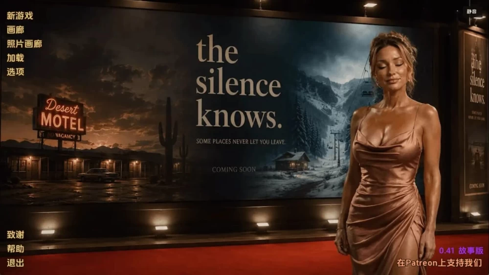 PC–寂静知晓 The Silence Knows v0.42 AI汉化版 [1+3.5G][百度盘]