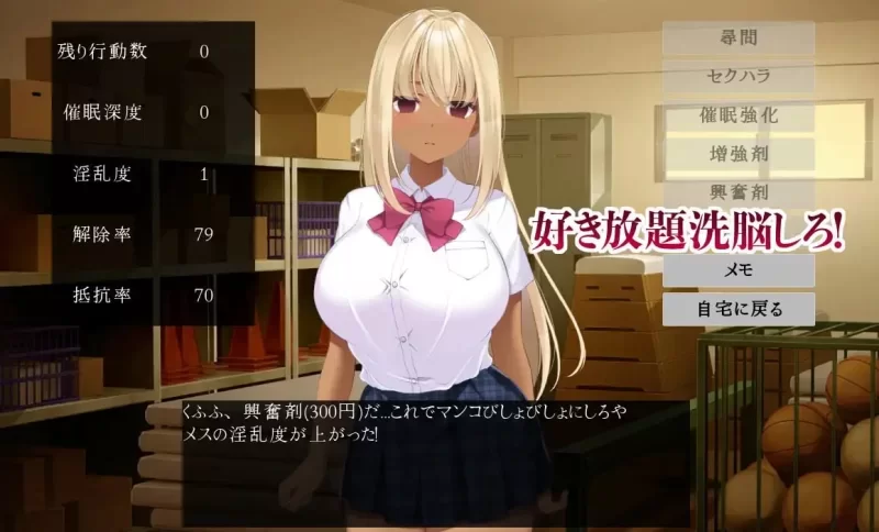 [新作PCSLG官中] 催堕的雌性们 催堕のメスたち v1.0 [400m] [1+400M][百度盘]