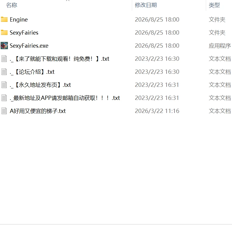 【更新3D官中PCCV动态无码v26.08.25】我的性感仙女 [1+2G][百度盘]