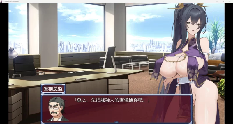 【PC+安卓/日系RPG/AI汉化/2D/动态/巨乳】女退魔师丽华wz 1.0版 [1+1.29GB][百度盘]