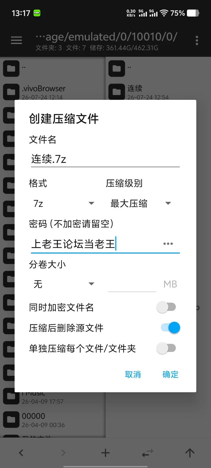 【pc/日系RPG/汉化】连续高潮的少女 v1.0 [1+918m][百度盘]