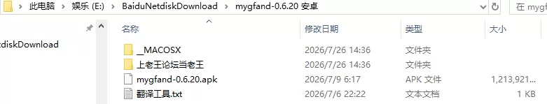 【日系SLG/巨乳】我的女友与我的噩梦 AI汉化 [1+2.28G][百度盘]