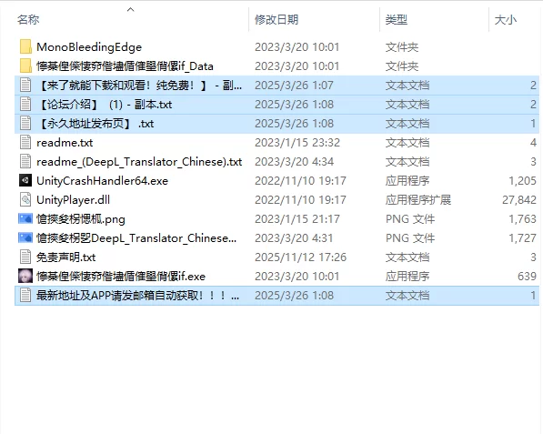 [日式SLG/官中] 堕落世界的万事屋 堕落したさん v1.1 官中版 [1+1.10G][百度盘]