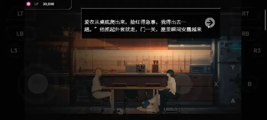 草批模拟器 V1.0 官中版【PC [1+193m][百度盘]