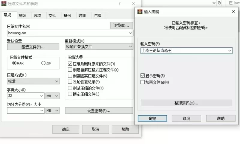 [PC安卓SLG官中动态步兵] 帝国入境所 帝国の関所番 帝国审查所 v1.03 [500M] [1+500M][百度盘]