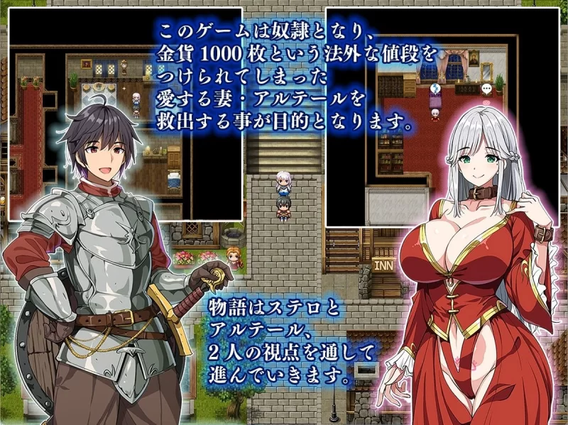 【RPG/安卓】相克的阿尔特尔 [1+643.6M][百度盘]