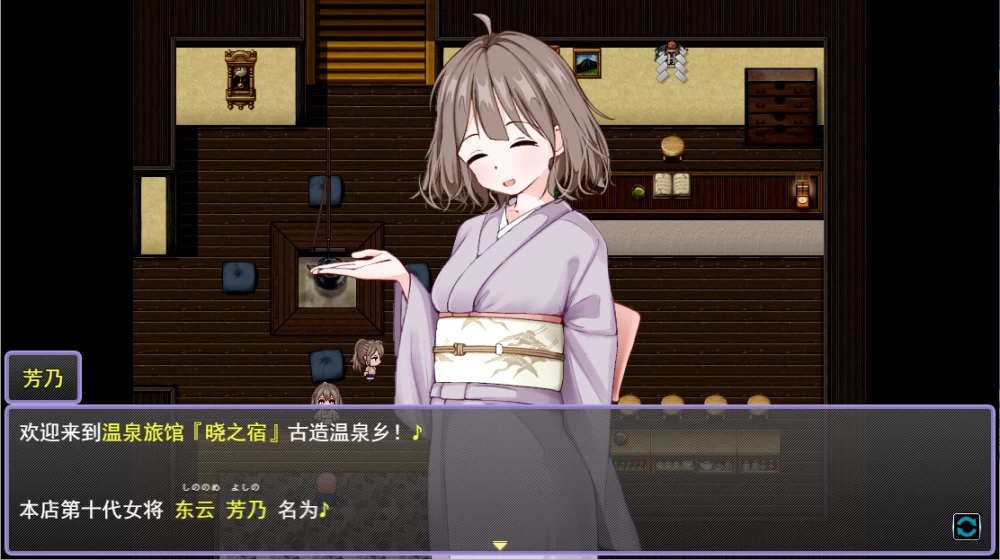 PC/RPG推荐【姐妹西瓜肚】欢迎来到！孕育温泉乡Ver1.1 [1+解压前488MB][百度盘]