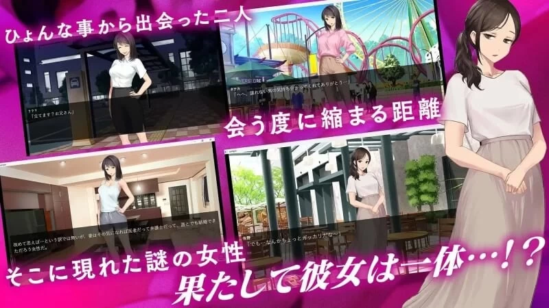 PC–鬼嫁调教 ～超S的妻子，竟然被更超S的“前女友”给调… [1+1.2G][百度盘]