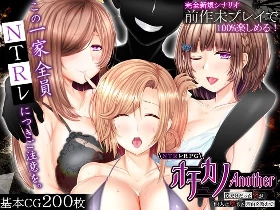 [PC/汉化/RPG/NTR/]NTR类RPG 别人家的女朋友-Another- [1+3.7g][百度盘]