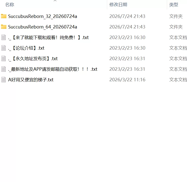 【更新SLG官中PC动态v20260724a】淫魔再诞 [1+2.4G][百度盘]