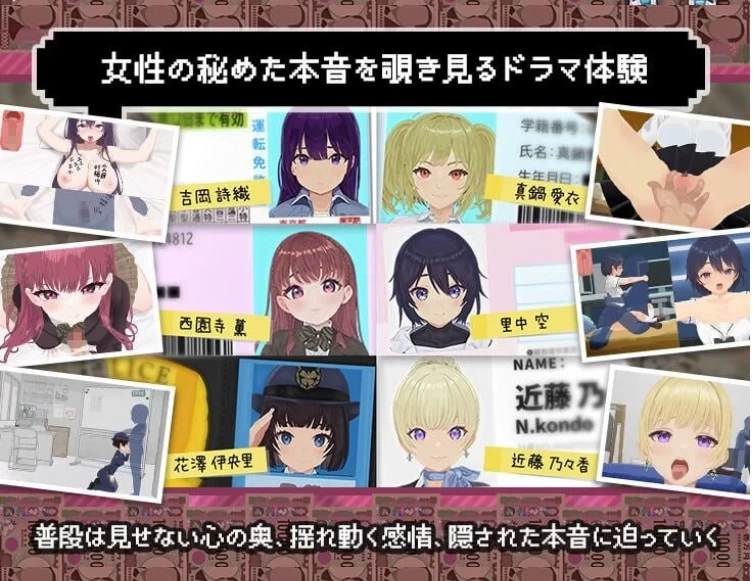 【精品RPG/PC/动态】爸爸活无双 パパ活无双Ver26.08.21汉化版 [1+3G][百度盘]