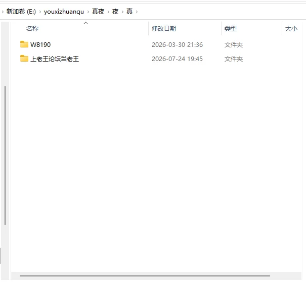 【爆款SLG/机翻/PC/动态】深夜的撒娇 午夜撒娇小鬼v1.2 [1+1.4G][百度盘]