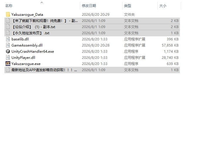 [SLG/动态/官中] 极道无赖EX：女警鲇川光 v1.2.5 动态官中版 [1+1.07G][百度盘]