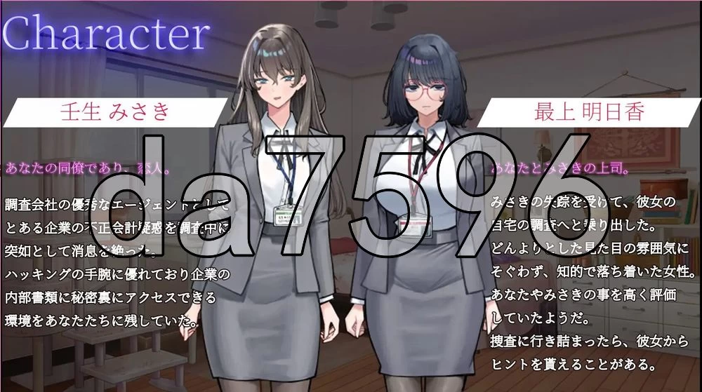 [日式ADV/新作] 在她留下的电脑上……。 AI汉化版 [1+440M][百度盘]