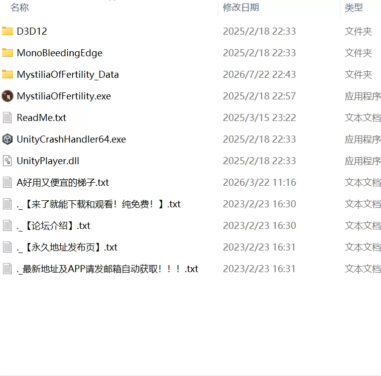 【SLG生肉PC动态】丰饶的秘域 [1+259m][百度盘]