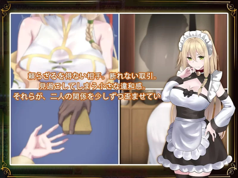 [PC/爆款RPG/NTR]堕落的圣痕：夜行传令v1.12官方中文版 [1+2G][多种下载方式]