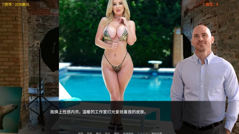 【自购】莎拉的游戏S2_1.6_AI汉化版【PC+真人沙盒SLG】SaraGame 2 [3+4.27G][百度盘]