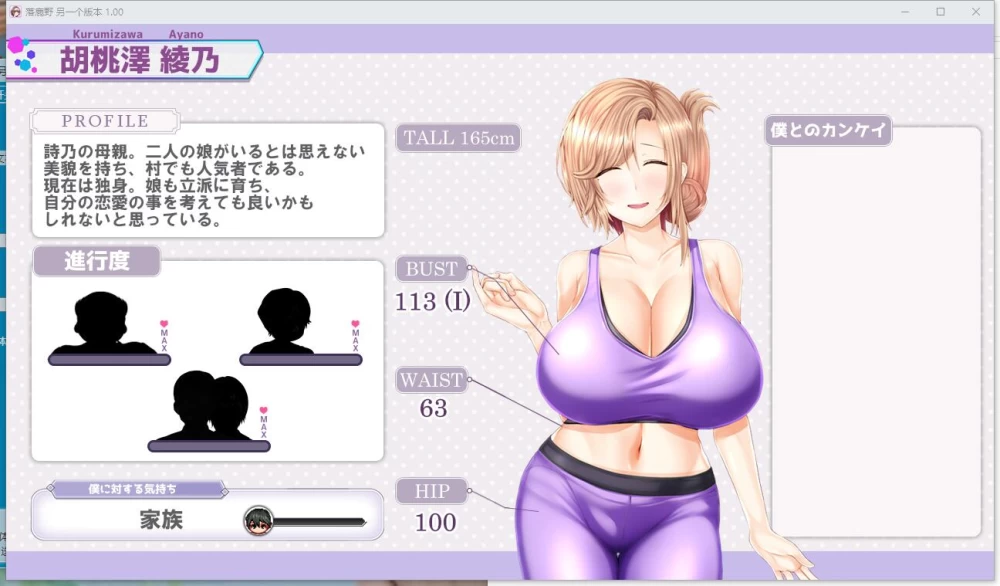 【NTR类RPG】 【别人家的女朋友-Another 】【AI汉化版】】 [1+3.8G][百度盘]