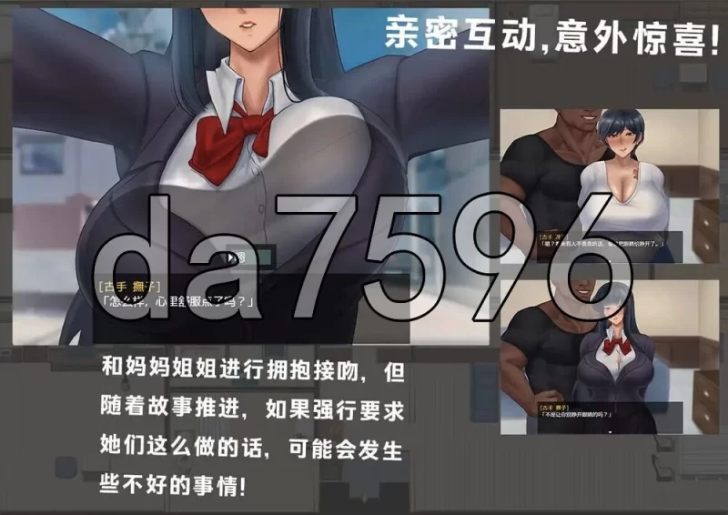 [日式RPG/新作] BBC×FAMILY~被黑手浸染的玫瑰与百合 官中步兵版 [1+2.0G][百度盘]