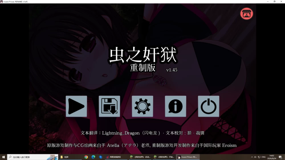 [pc+官中]昆虫监狱重制版1.45 [2+392mb][百度盘]