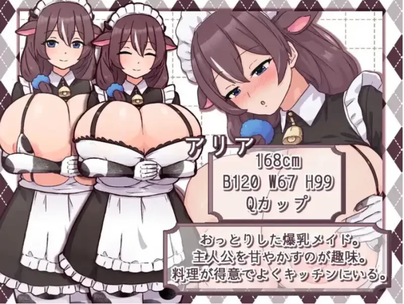 牛娘女仆的牛奶咖啡厅.Demo【PC [1+496m][百度盘]