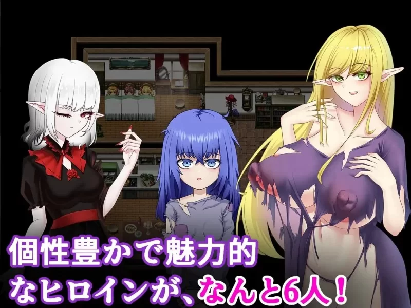 [日式RPG/巨乳] 迷雾之村[aop模拟器] [1+1.15g][百度盘]