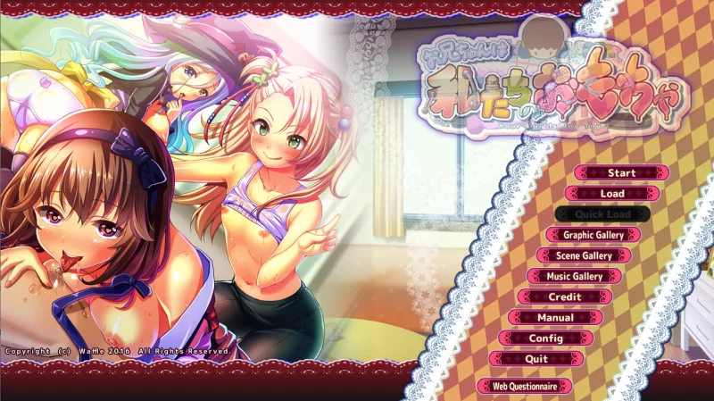 【PC】お兄ちゃんは、私たちのおもちゃ~v1.0+全CG存档+汉化 [1P+2.6G][百度盘]