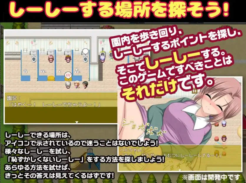 【PC/AI汉化/日式/RPG游戏/1.20G】 明明是保育员老师 AI汉化版+日式RPG游戏+1.20G
