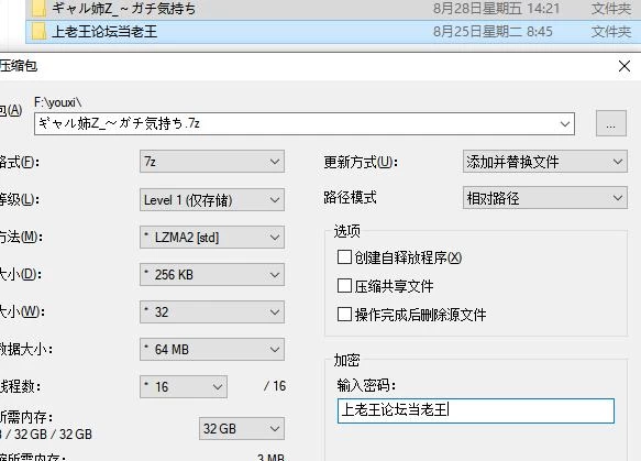 ADV/CV   辣妹姐姐Z～真的超舒服!! 官方中文版+存档+特典 [1+7.55G][百度盘]