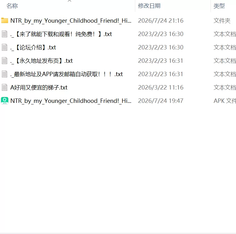 【SLG官中PC安卓直装CV动态Steam版】年下竹马的那根实在太… [1+574m][百度盘]