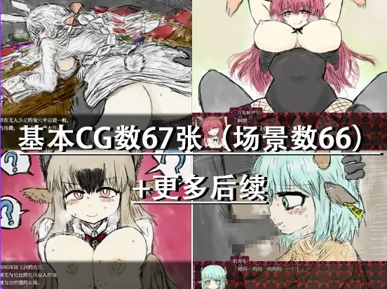 更新[日式RPG/巨乳魔物娘pc+安卓]黑魂IIver1.4官中步兵版DLC存档 [2+3.60G][百度盘]